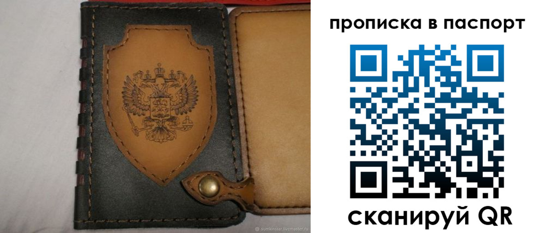 регистрация в Нижнекамске